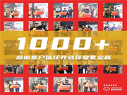 重慶、湖南、云南、山西、沈陽五省同步開展！皇家金盾人臉鎖三月展會(huì)圓滿落幕，四月見！