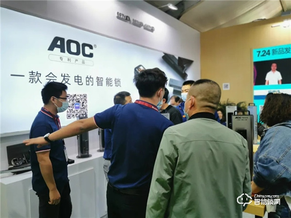 AOC智能鎖|第十九屆中國(guó)（北京）國(guó)際門業(yè)展覽會(huì)完美落下帷幕