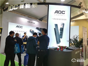 AOC智能鎖|第十九屆中國（北京）國際門業(yè)展覽會(huì)完美落下帷幕