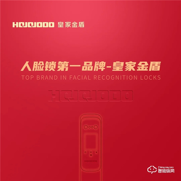 強(qiáng)化服務(wù) 永不停休｜皇家金盾人臉鎖售后&技術(shù)服務(wù)全國巡培會(huì)進(jìn)行中