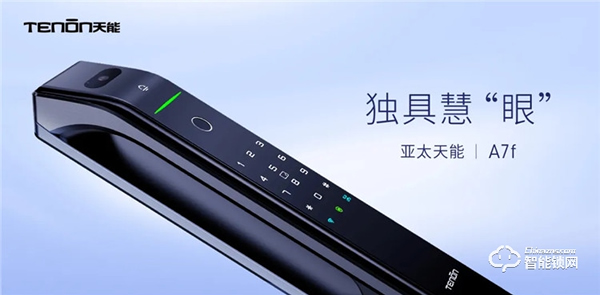 亞太天能廣告強(qiáng)勢(shì)霸屏五大核心城市，演繹品牌之聲！