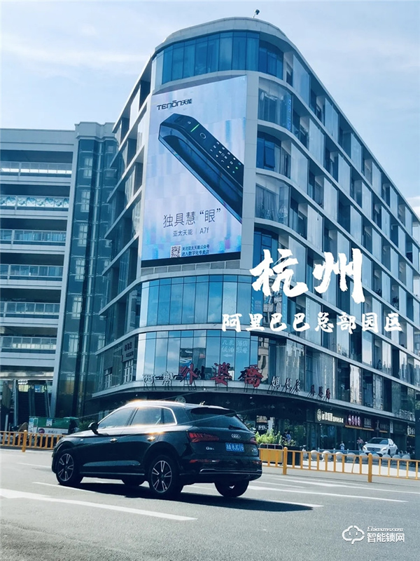 亞太天能廣告強(qiáng)勢(shì)霸屏五大核心城市，演繹品牌之聲！
