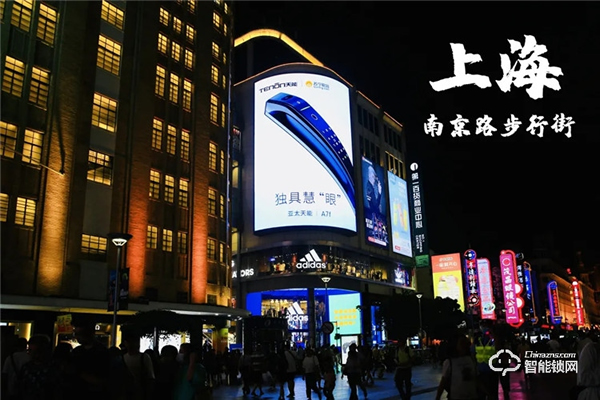 亞太天能廣告強(qiáng)勢(shì)霸屏五大核心城市，演繹品牌之聲！