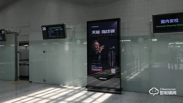 亞太天能廣告強(qiáng)勢(shì)霸屏五大核心城市，演繹品牌之聲！