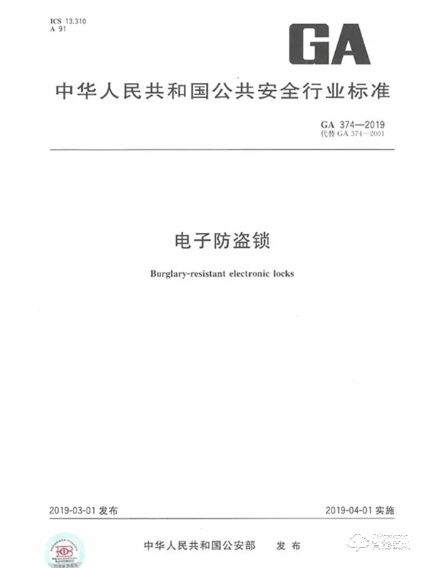 還在擔(dān)心智能鎖沒電？大概是你沒用過飛利浦智能鎖