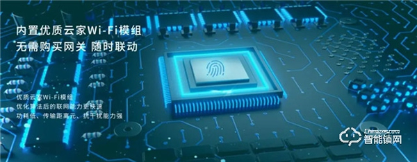 超人智能鎖L5通過 HUAWEIHiLink 認證，榮耀上市