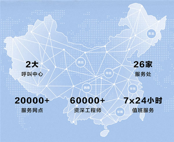 TCL智能鎖售后服務又雙升級：安裝打孔+遠程上門通通0收費