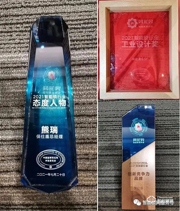 震撼開幕｜第二十三屆中國(guó)建博會(huì)（廣州）隆重開幕，保仕盾智能鎖展位人氣爆棚