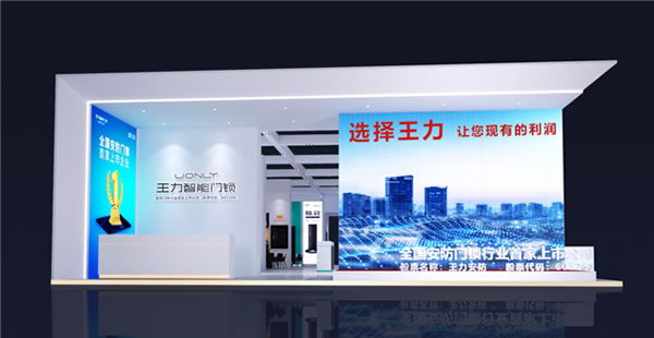 廣州建博會(huì)王力展館預(yù)告 | 簡(jiǎn)約鹽系，隨手一拍就是美拍！
