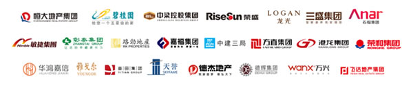 喜訊！櫻花智能鎖中標(biāo)中城聯(lián)盟聯(lián)合采購(gòu)（智能密碼鎖）供應(yīng)商