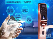 智能鎖經(jīng)營(yíng)模式的未來(lái)發(fā)展趨勢(shì)