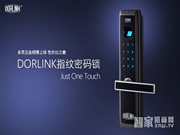 上海智能鎖公司都有哪些？