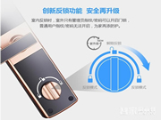 智能密碼指紋鎖的七大選購標(biāo)準(zhǔn)