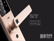 智能鎖安全，你最應(yīng)該擔(dān)心的是鎖芯！