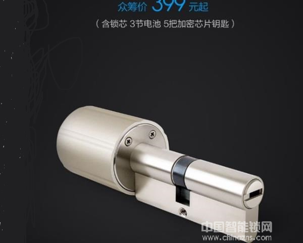 智能眾籌鎖芯價(jià)格-智能眾籌鎖芯價(jià)格怎么樣