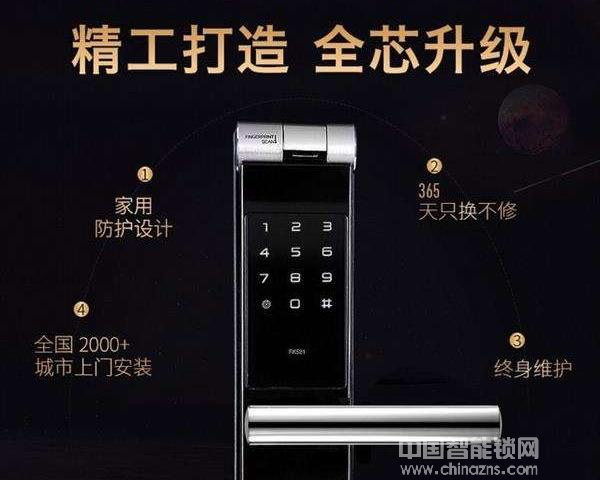品多智能鎖價(jià)格多少錢(qián)，具體數(shù)據(jù)可以展示嗎