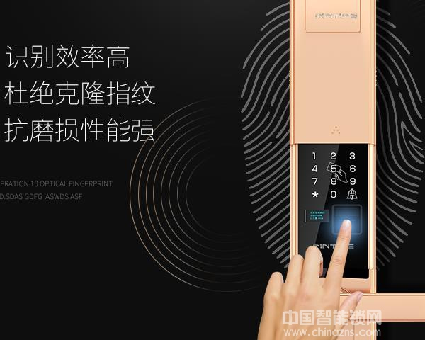名霆指紋鎖價(jià)格-名霆指紋鎖價(jià)格是多少錢(qián)