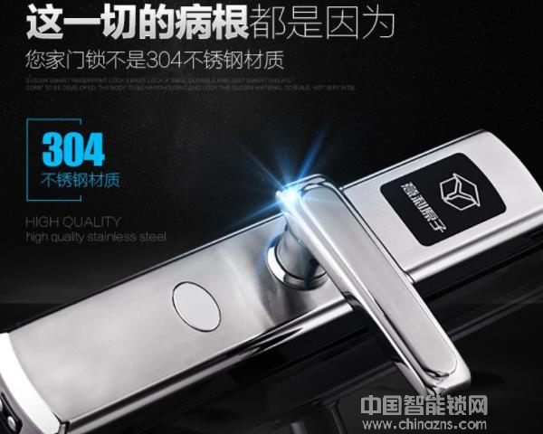 意利指紋鎖價(jià)格-意利指紋鎖價(jià)格有嗎