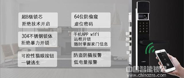 智能鎖市場膨脹過后，經(jīng)銷代理商該如何擺脫困境？