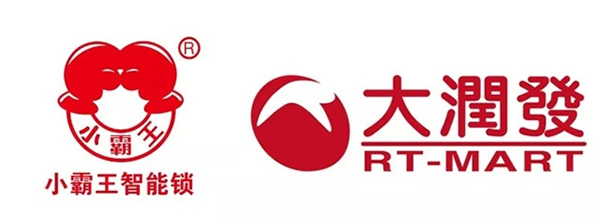 小霸王智能鎖攜手大潤(rùn)發(fā) “加盟4.0+大潤(rùn)發(fā)新零售”雙模式加速全國(guó)布局