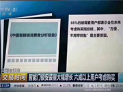 智能門鎖行業(yè)市場空間巨大
