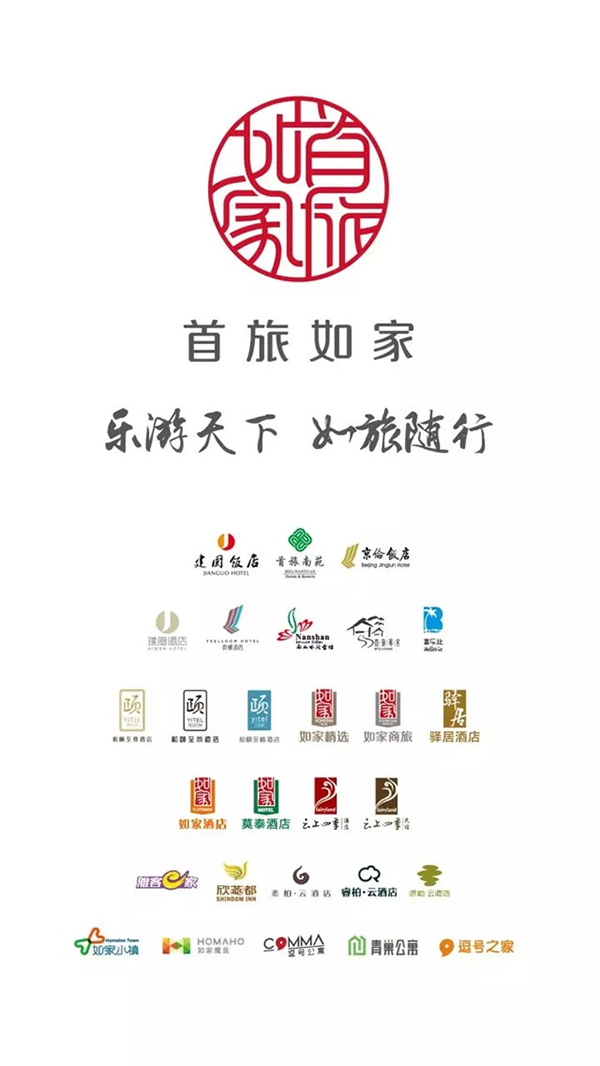 創(chuàng)佳智能鎖—酒店門鎖行業(yè)第一品牌