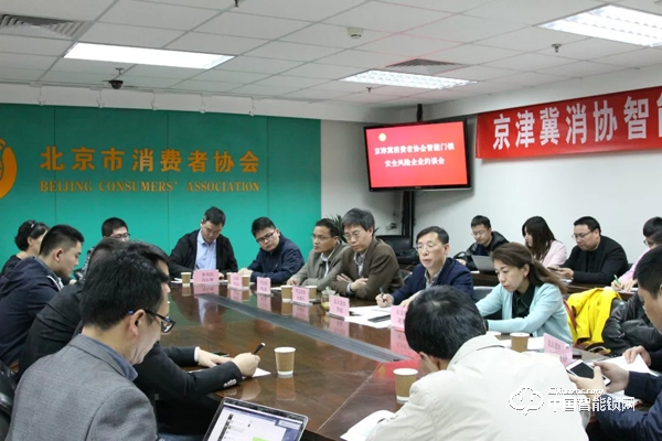 多家知名智能門鎖企業(yè)被“約談”？你一定是被標(biāo)題黨忽悠了