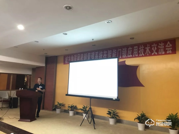 智能門鎖安全 國(guó)密護(hù)航！30余家企業(yè)、近百人齊聚深圳