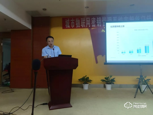 智能門鎖安全 國(guó)密護(hù)航！30余家企業(yè)、近百人齊聚深圳