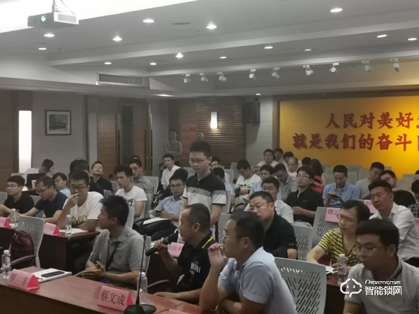 智能門鎖安全 國(guó)密護(hù)航！30余家企業(yè)、近百人齊聚深圳