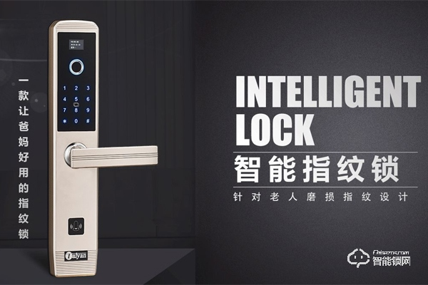 智能門鎖將迎強制性國標，千億市場在等待它的“iPhone”出現
