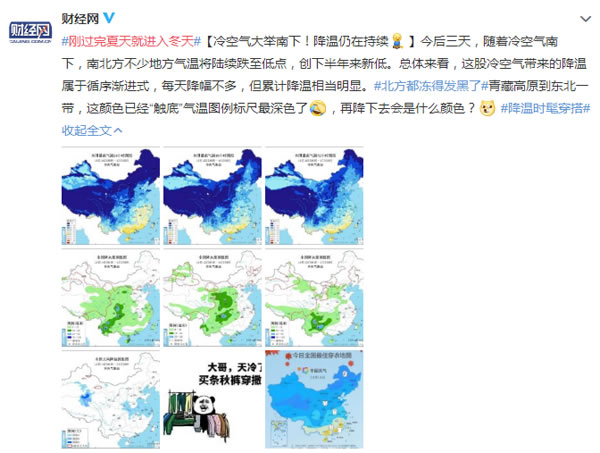冷空氣催生“宅”系消費 智能鎖、智能音箱銷量倍增