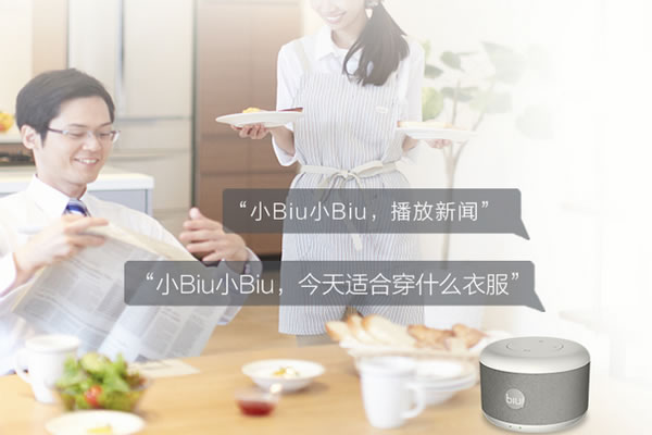 冷空氣催生“宅”系消費 智能鎖、智能音箱銷量倍增