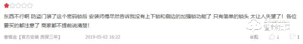 智能門鎖滲透率僅4%，兌現(xiàn)增長潛力需重視三大槽點