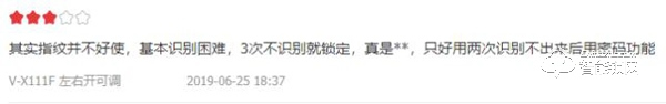 智能門鎖滲透率僅4%，兌現(xiàn)增長潛力需重視三大槽點