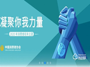 德施曼智能門(mén)鎖是幾線(xiàn)品牌