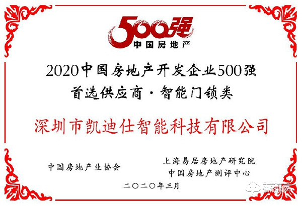 凱迪仕無懼逆勢！短時間發(fā)布多款新品，億元補(bǔ)貼引行業(yè)熱議！