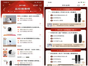 小米智能鎖性價(jià)比怎么樣