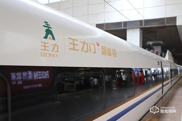 王力安防IPO，募資7億負面纏身！物聯(lián)網(wǎng)智能家居的故事能講好嗎？
