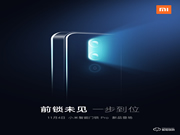 小米智能門鎖Pro震撼上市