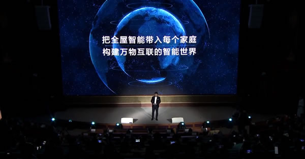 華為正式發(fā)布All IN ONE全屋智能解決方案，都有哪些亮點(diǎn)？