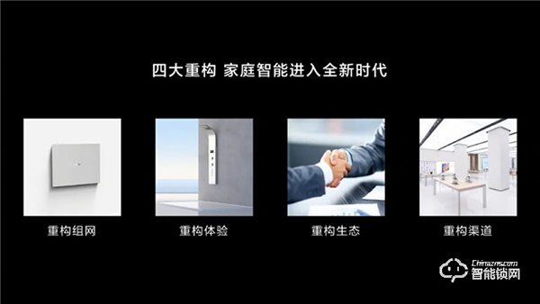 華為正式發(fā)布All IN ONE全屋智能解決方案，都有哪些亮點(diǎn)？