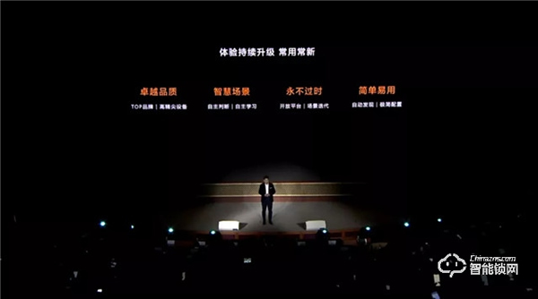 華為正式發(fā)布All IN ONE全屋智能解決方案，都有哪些亮點(diǎn)？