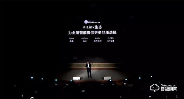 華為正式發(fā)布All IN ONE全屋智能解決方案，都有哪些亮點(diǎn)？