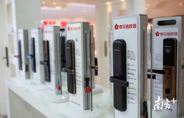 產(chǎn)值近百億元，中山小欖智能鎖躍居全國第一梯隊(duì)