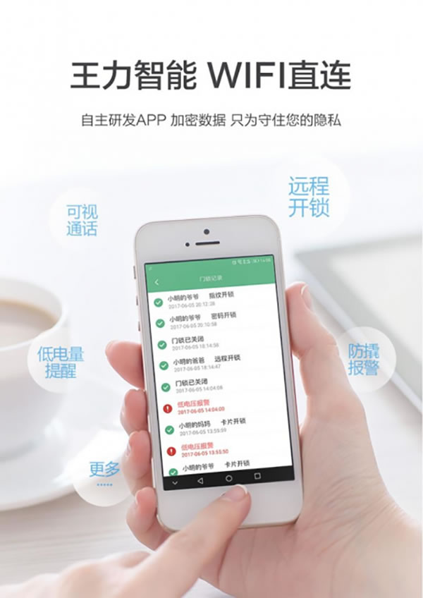 王力安防狂歡上市，智能時(shí)代下的財(cái)富密碼