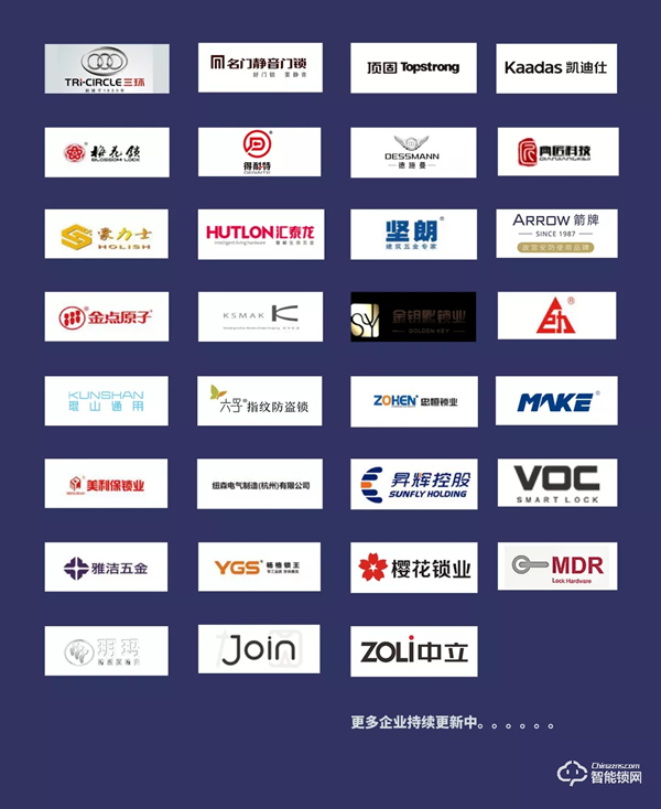 第20屆中國國際五金展 世界五金行業(yè)最“亮”的平臺