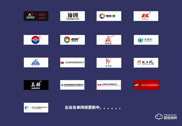第20屆中國國際五金展 世界五金行業(yè)最“亮”的平臺