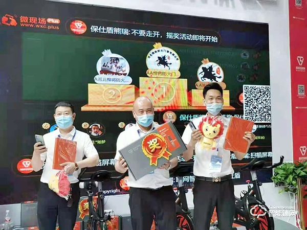 保仕盾Q3系列智能鎖驚艷亮相永康門博會，火爆人氣嗨翻全場！
