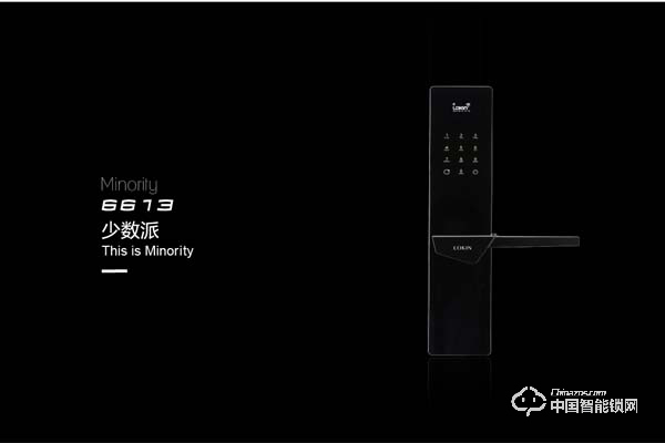 樂(lè)肯指紋鎖怎么樣 樂(lè)肯指紋鎖安全嗎